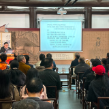 2026年第一期“濂溪讲堂”开讲 探秘苏仙桥简牍里的郴州