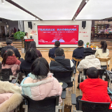 “书香郴直·阅读郴心”第二十三期分享交流活动:全民阅读立法 助力书香机关建设