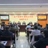 郴州新春放大招！五重福礼十大活动邀你“福城乐悠游”