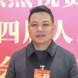 两会好声音 | 刘锋华:立足资源优势,加快打造全国氟化工产业高地