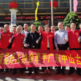 宜章好样 | 善意链条延伸，好人协会也有跨省分会