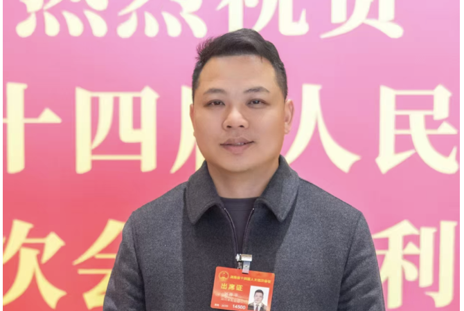 两会好声音 | 刘锋华：立足资源优势，加快打造全国氟化工产业高地