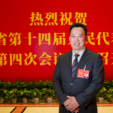 两会好声音 | 谭聪圣:破物流业“内卷” 绘湖南高质量物流新图景