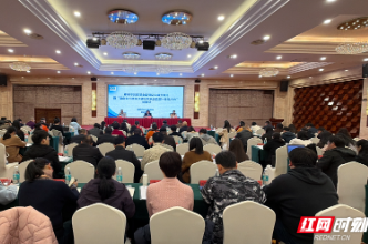 郴州市开展医保基金监管能力提升专题培训 筑牢医保基金安全防线