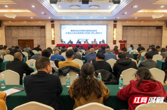 郴州市召开精神疾病类医保定点医疗机构集中约谈与警示教育会 以案为鉴守牢基金安全底线