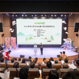 郴山郴水郴情文学大赛收官 青春笔墨点亮城市文脉