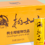 安仁赶分社 | 一颗臭皮柑的“逆袭”