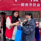 人社政策进街巷 郴州市开展“12333”统一咨询日活动