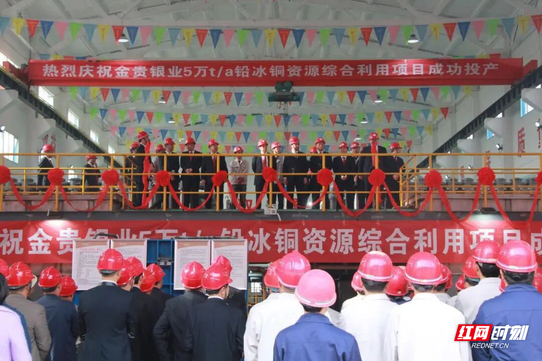 郴就新引擎 | 湘南稀贵金属化合物及其应用湖南省重点实验室：向“绿”而行 点“石”成金