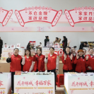 庆“三八”国际妇女节丨“花开郴城・幸福万家”家政促消费启动仪式暨巾帼家政趣味运动会举办