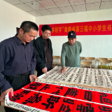 “一手好字”湖南省第三届中小学生书法大赛郴州初赛落幕