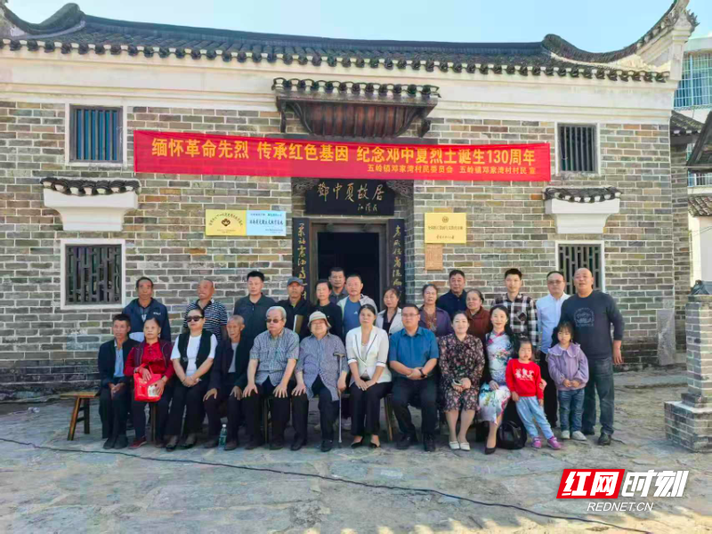 宜章县归国华侨联合会：以侨为桥连四海 初心如磐兴家园