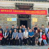 宜章县归国华侨联合会:以侨为桥连四海 初心如磐兴家园