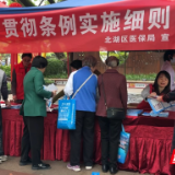 弘扬诚信守底线 郴州两区同步开展基金监管集中宣传