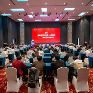 聚焦眼科前沿 赋能区域健康 2026年湖南省眼眶病眼整形学组会议在郴州成功举行