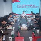 郴州市科技局：把创新“动力源”注入企业生产一线