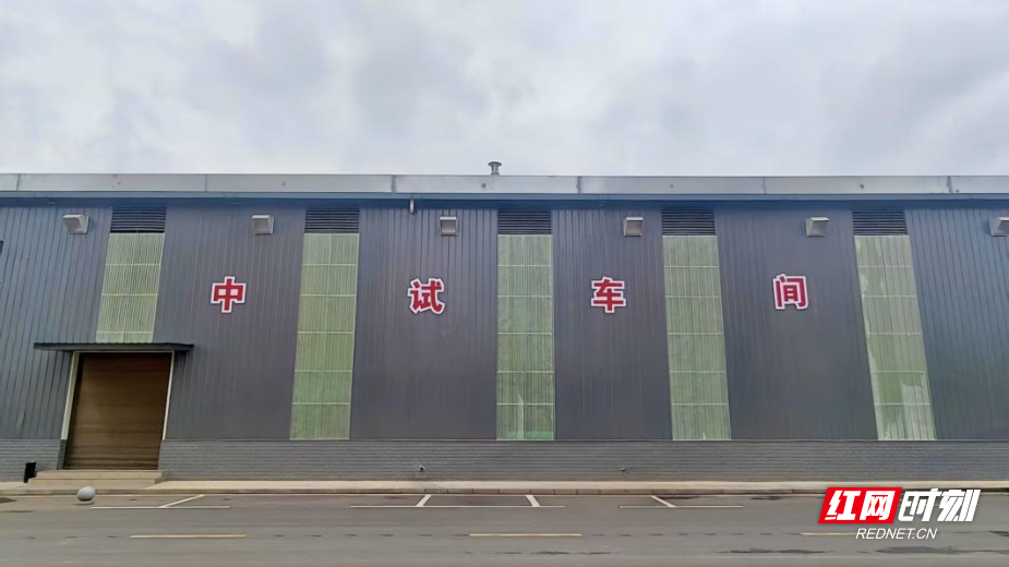 郴就新引擎⑥ | 湖南省锂云母综合利用科技成果转化中试基地：让锂电产业变得更“绿”