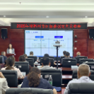 郴州市定向发布2025年度医保数据 数智赋能医保基金“阳光运行”