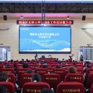 湖南省支持大学生创业工作第六场宣讲报告会在郴州举行