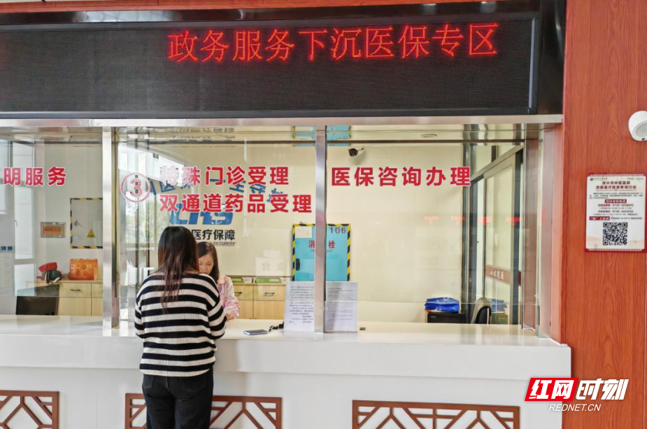 郴州：一扇窗 一张网 一座城的温度