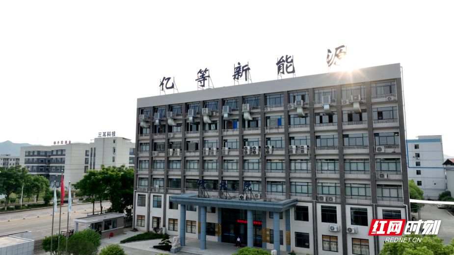 郴就新引擎⑧丨安仁亿等新能源研究院：聚焦锂电前沿 驱动产业升级