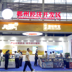 借矿博会东风 郴州经开区助企拓展市场