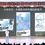 追“星”院士，郴州这堂大思政课点燃学子科学梦