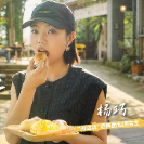垄上青春 ③|“四敢”先锋杨巧:在河边边搭起一座“疗愈”屋