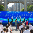 科技赋能水科普 郴州水世界线上展馆正式亮相