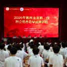 2026年湖南省龙狮一级社会体育指导员培训班开班