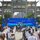 郴州:科技赋能可持续 科普惠民暖人心