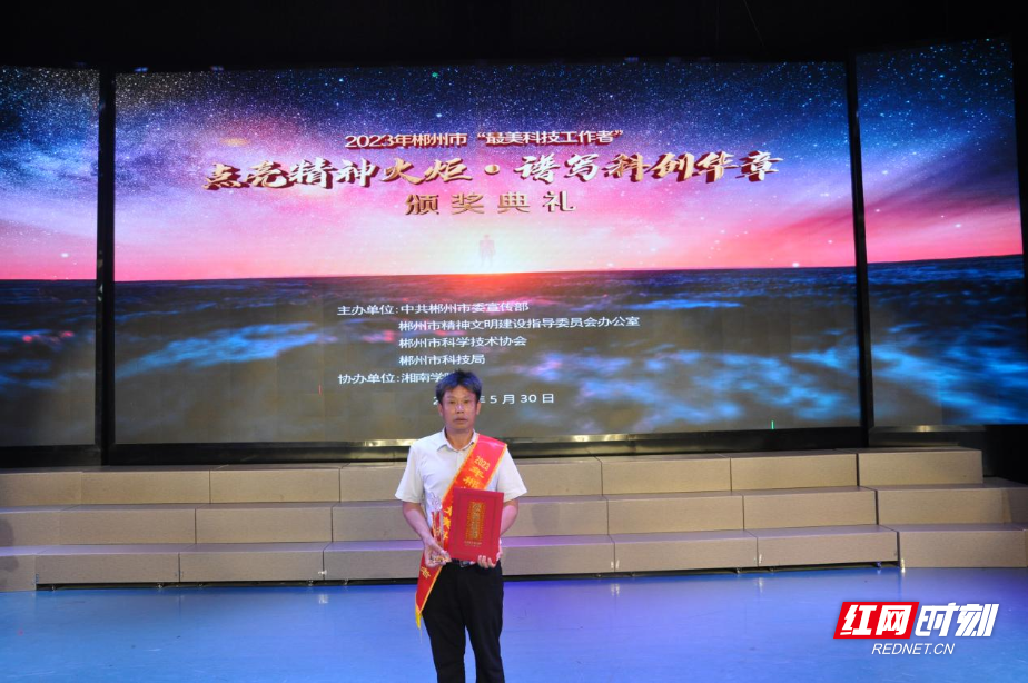 智赋郴州｜吴文信：三十载躬耕烟田 以科技之光点亮乡村振兴路