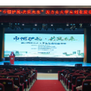 巾帼护航逐梦青春 赋能女大学生就业创业 郴州这场校园赋能活动暖心启幕