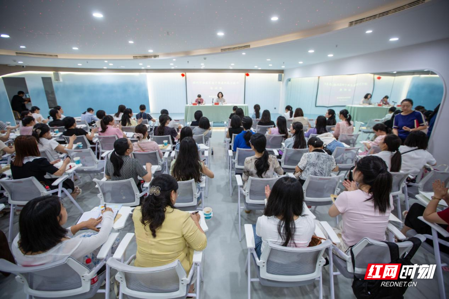 郴州市2026年妇联系统干部履职能力提升培训班开班