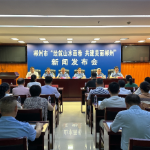 郴州市空气质量连续八年创优 坚守生态底色绘就山水画卷