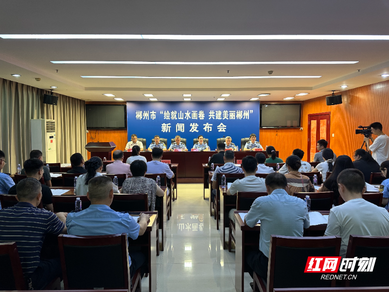郴州市空气质量连续八年创优 坚守生态底色绘就山水画卷