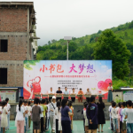 “小书包 大梦想”公益活动走进临武 186名学子收获爱心书包