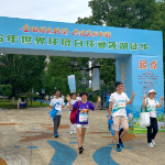 以行走之力践行生态保护实效 郴州市2026年世界环境日主场活动举行