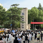 逐梦不独行!2026郴州高考,这城的温柔为你而来