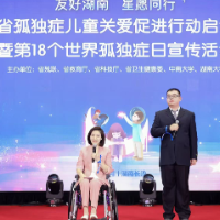 让孤独症儿童不孤独 守护“星光”湖南爱在进行时