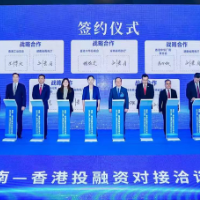 “港洽周”跨越37载 湘港合作站上新起点