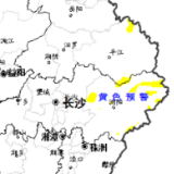 黄色预警！湘东北部分区域谨防地质灾害