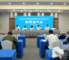 “何”以自然丨这一次，湖南资源管理职能部门去大湾区当“红娘”