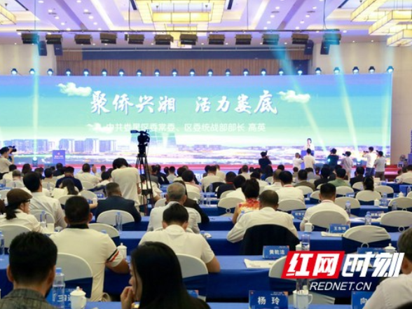聚侨兴湘·活力娄底②｜娄星区：“人人都是店小二，未唤不扰、一呼即应”