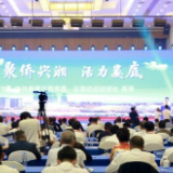 聚侨兴湘·活力娄底②｜娄星区：“人人都是店小二，未唤不扰、一呼即应”