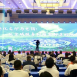 聚侨兴湘·活力娄底⑥丨新化：文印“链”全国，特种陶瓷“闯”太空