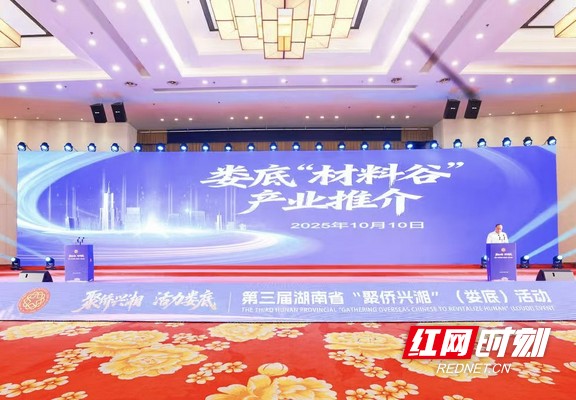 微信图片_20251010105410_41_195.marked.jpg