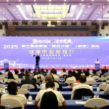 聚侨兴湘·活力娄底④｜涟源市：推介五大优质项目 诚邀侨商共建“湘中明珠”