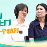 政策大家谈丨政策红利主动上门 赋能小店个个精彩