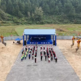 湖南省隆回县木瓜山水库扩建工程开工